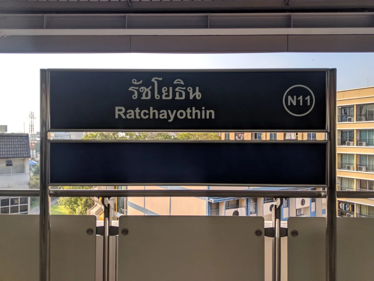 방콕 BTS·MRT 가이드 2026 — 노선도, 요금, 래빗카드