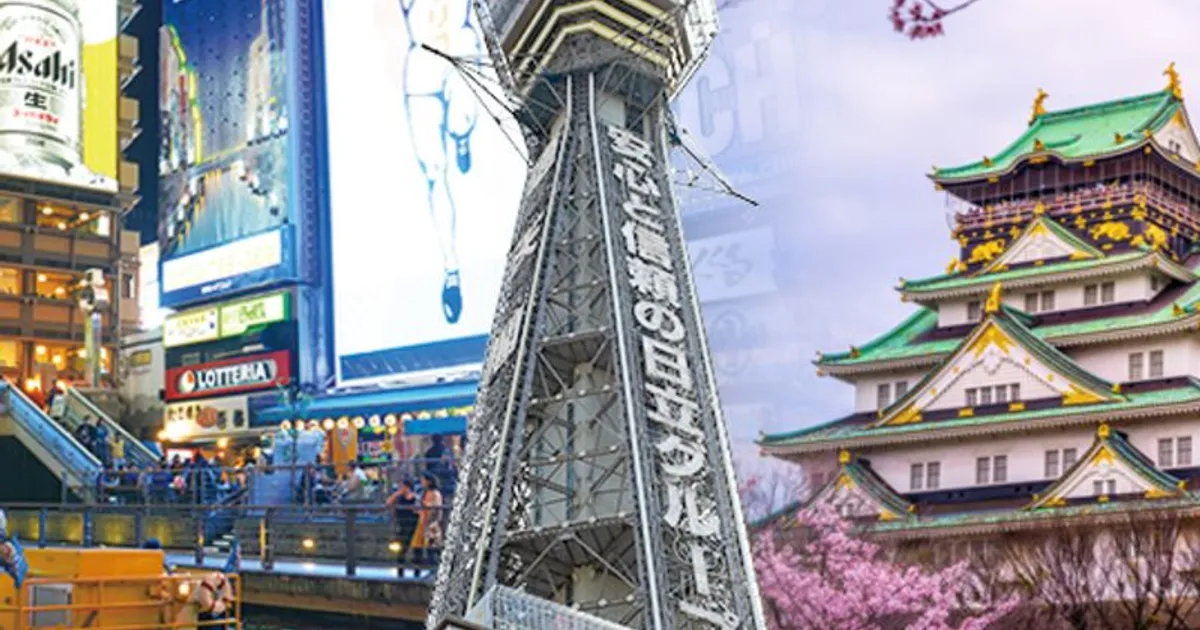 เปรียบเทียบ Day Pass ญี่ปุ่น 2026 — โตเกียว โอซาก้า เกียวโต