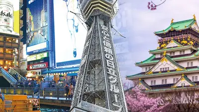 เปรียบเทียบ Day Pass ญี่ปุ่น 2026 — โตเกียว โอซาก้า เกียวโต