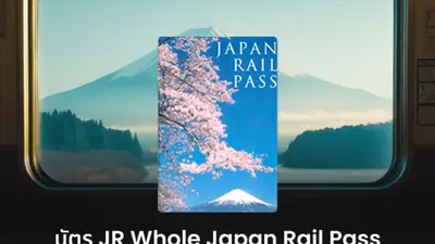 JR Pass คุ้มไหม 2026 คำนวณให้เลย พร้อมตัวอย่าง 3 แพลน