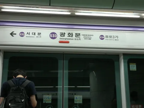 บัตร T-Money เกาหลี 2026 — วิธีซื้อ เติมเงิน ใช้ยังไง