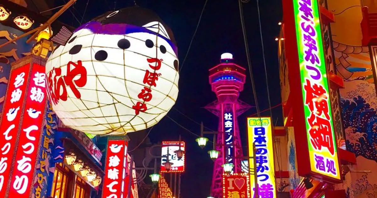 โอซาก้า กินอะไรดี? สตรีทฟู้ด 15 อย่างต้องลอง 2026