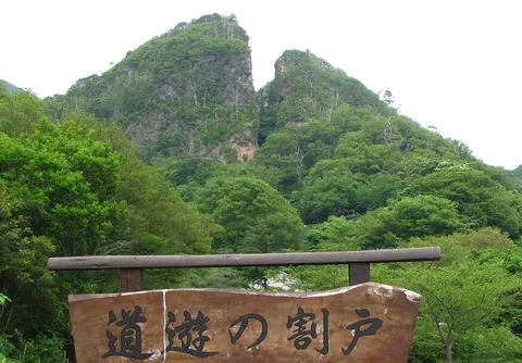 Đảo Sado 3 ngày 2 đêm — mỏ vàng Sado Kinzan, trống Kodo