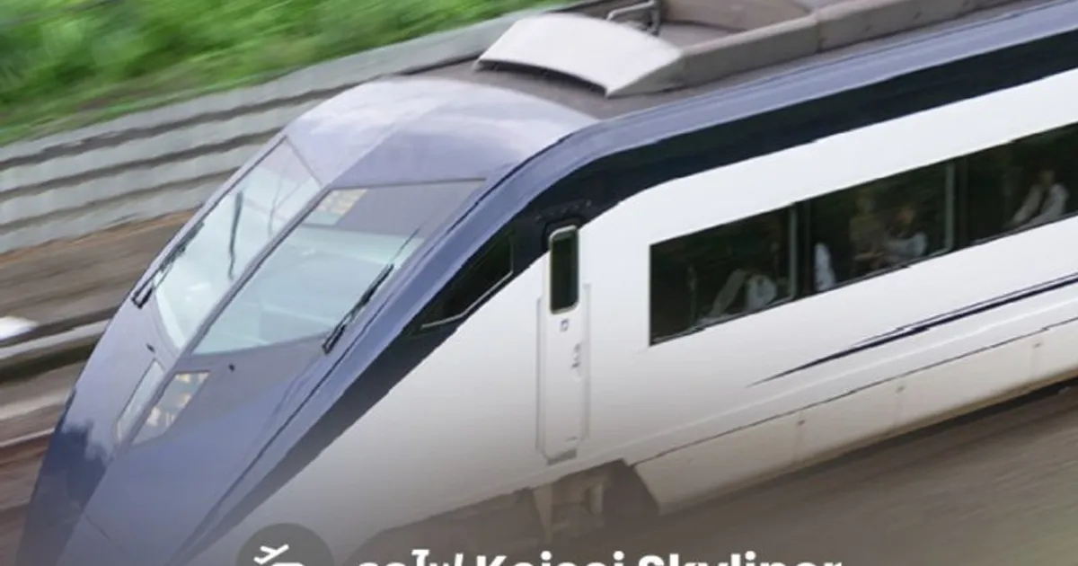 Lịch trình du lịch Tokyo 5 ngày 4 đêm, ngân sách 35.000 baht