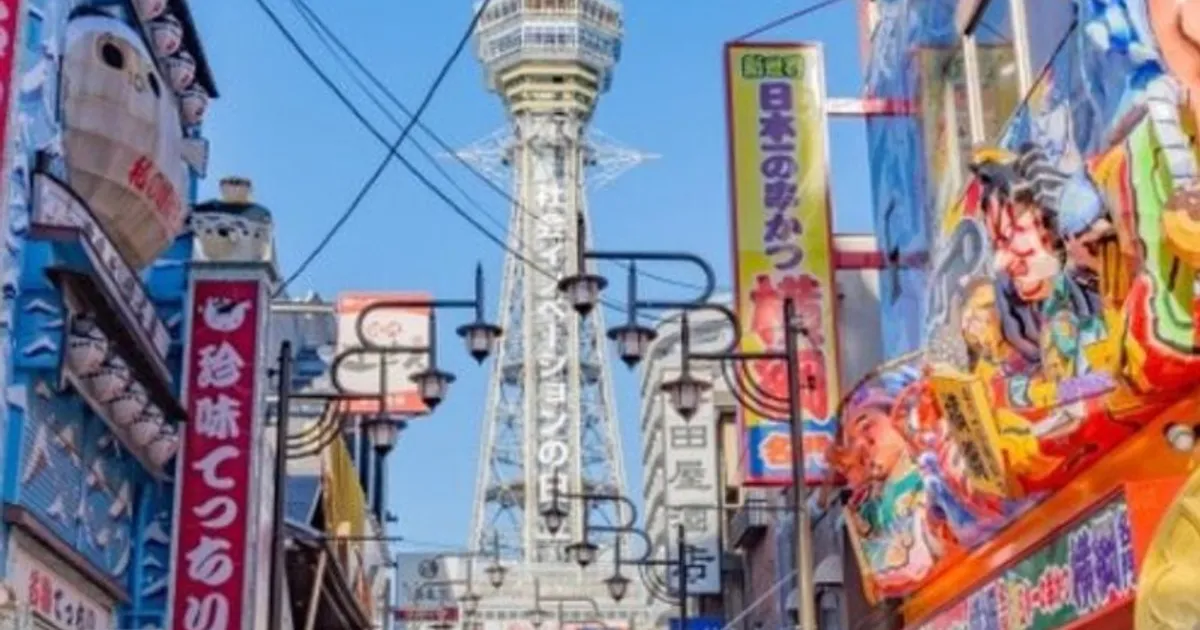 เที่ยวชินเซไก โอซาก้า ย่านเรโทร Tsutenkaku 2026